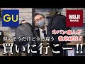店頭から消える。無印とGUのリュックをカバン職人に検品したら…とんでもない魅力が。