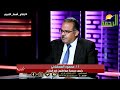 حلول عملية لمحاربة الغلاء أستاذ محمود العسقلانى مع عمر الحنبلى 