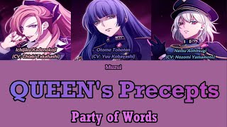 QUEEN'S Precepts - Party of Words (言の葉党) [Color Coded Romaji/English/Español]