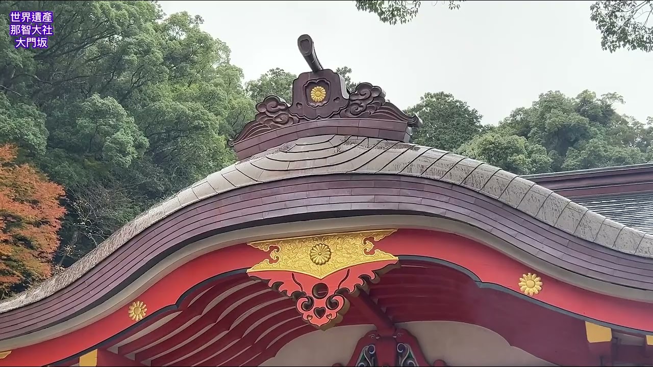 日本熊野古道世界遺產，那智大社.大門坂.那智瀑布