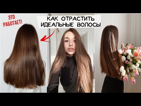 КАК ОТРАСТИТЬ ШЕЛКОВИСТЫЕ ВОЛОСЫ / мои лайфхаки и секреты / это работает ❤️