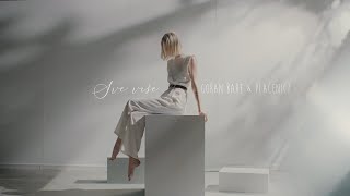 Goran Bare & Plaćenici - Sve više (Official lyric video)