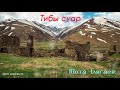 Шота Багаев Тибы суар Премьера трека 2024 Шота Багаев Тибы суар Премьера трека 2024