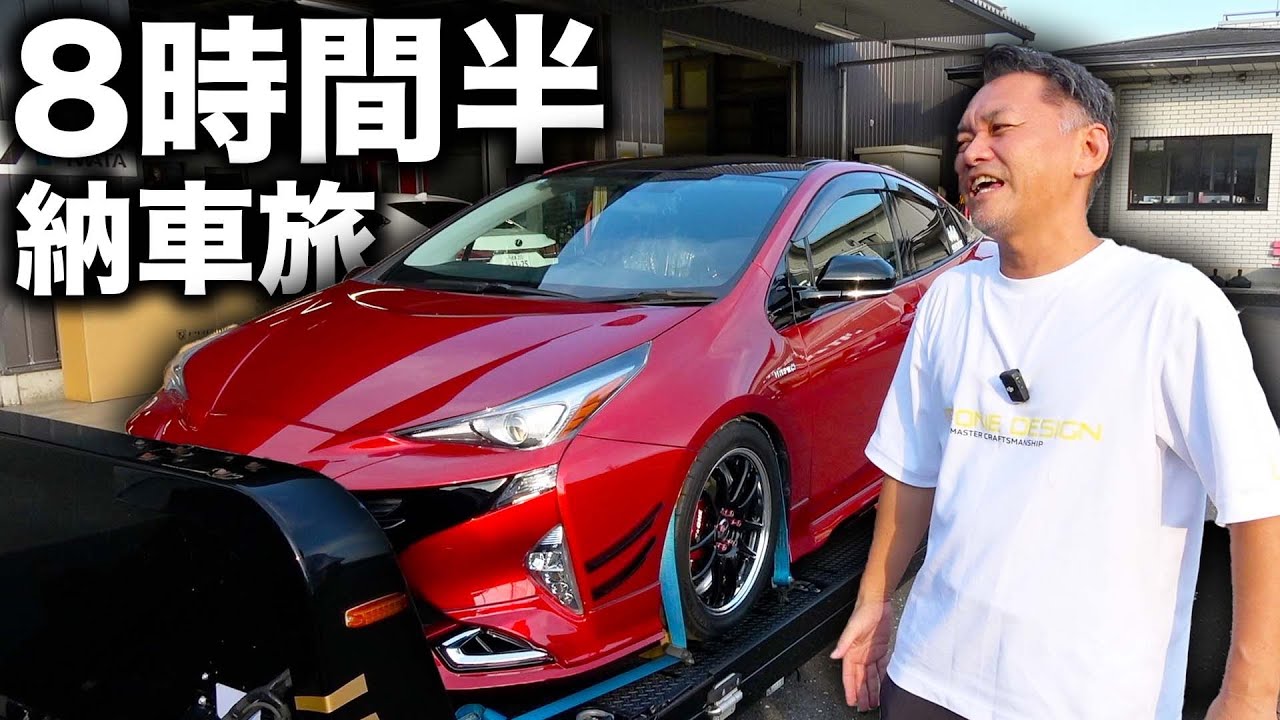 長距離ドライブで栃木に行ったら人生最高の景色に出会った！？