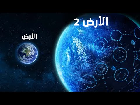 فيديو: مثل كوكب آخر: 12 مكانًا رائعًا على الأرض