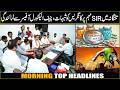 Siasat Robot Speed News 16 May 2026