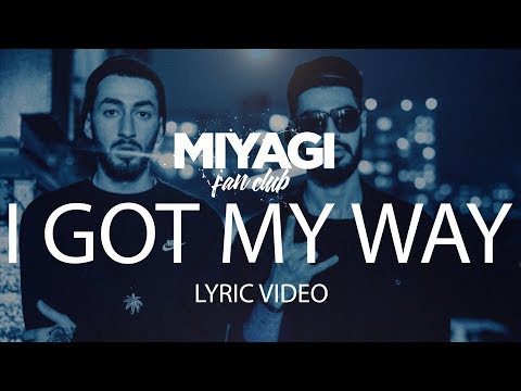 Miyagi & Эндшпиль feat. Amigo  - I Got My Way (Lyric Video) | YouTube Exclusive /Andy Panda