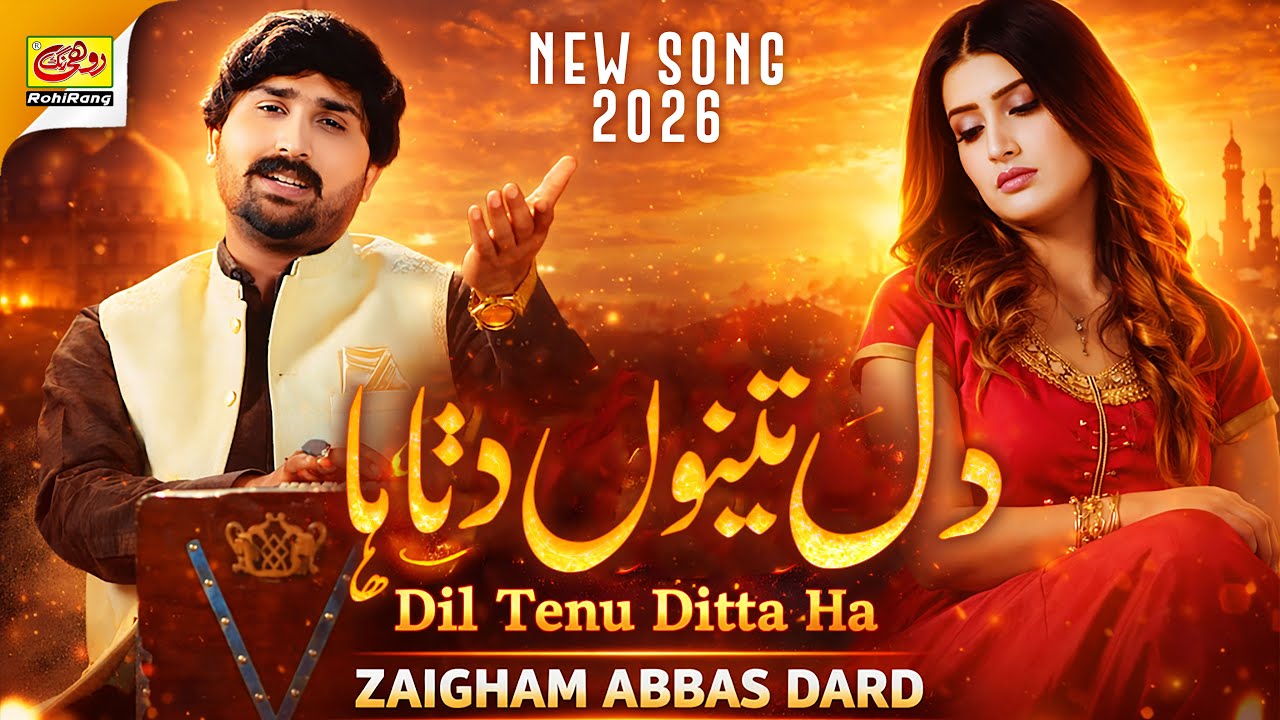 Dil Tenu Dita Ha | Zaigham Abbas Dard | New Song | Saraiki Song 2026 | Rohi Rang