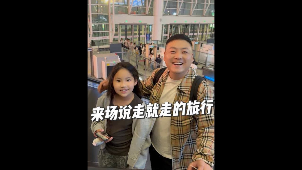 刚从老家过完中秋到家，米米突发奇想要去上海玩，连夜买高铁票去上海，我们也抓住了假期的尾巴