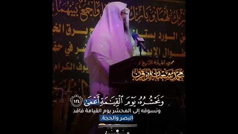 سورة طه الشيخ محمد شعبان أبو قرن #محمد_شعبان_أبوقرن #اكسبلور #حالات_واتس #قران_كريم #اكسبلور