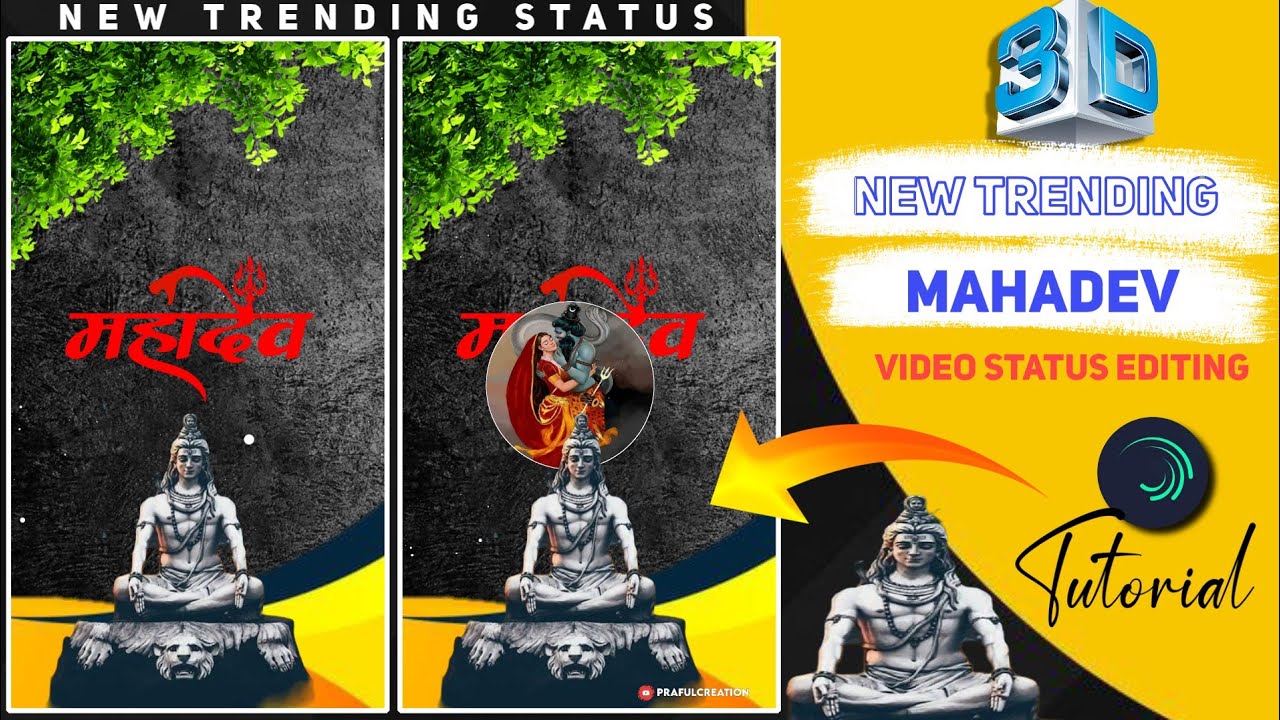 Sawan Special mahadev Status part 2|Alight Motion status video Editing|alight motion video editing