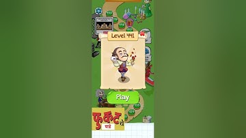 Braindom  Brain Games Test Level 441 #gaming #gamesolutions  #levelsolutions #videogames #games