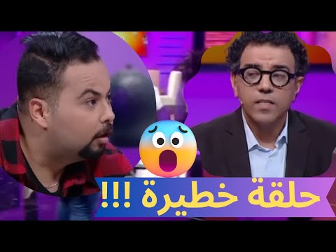 حلقة شيقة فاصل ونواصل الحلقة 22 مهدي تكيطو يفقد أعصابه ويكسر ويضرب مراد العشابي فالبلاطو