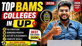 Top BAMS College UP Other States Students Can Apply ✅ #ayush #aaccc #neet2026 #bams