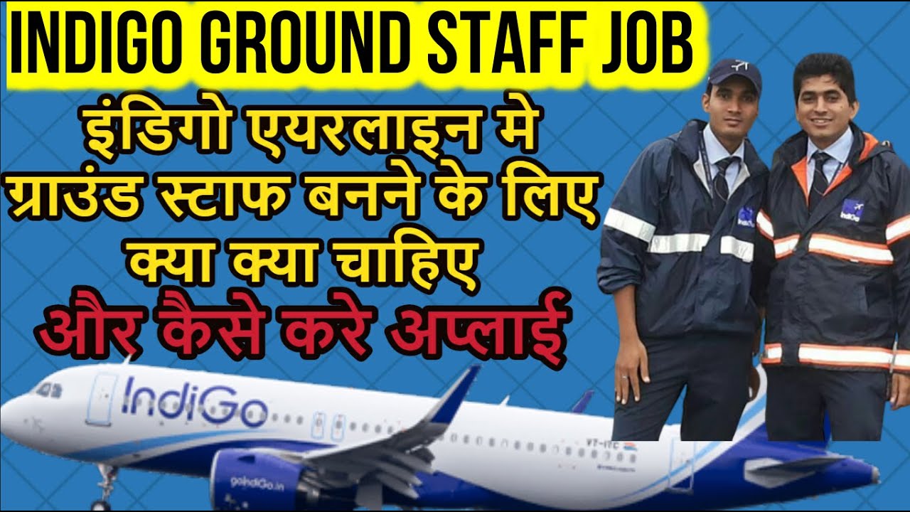 Airport ground staff job requirement | how to become ground staff ...