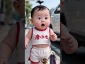 😍Cute baby laughing🤣 | Funny Baby #laughing #cute #shorts #viral #stylish