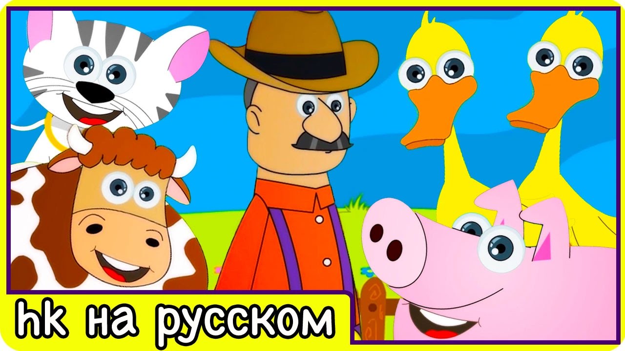 Машины песенки овечка