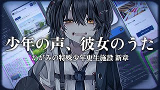 ましろ爻(ましろめめ)の配信のサムネイル画像
