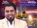 حيدر الكعبي تلوك عليه عمامه جده قصيده صدريه رائعه نسخه اصليه