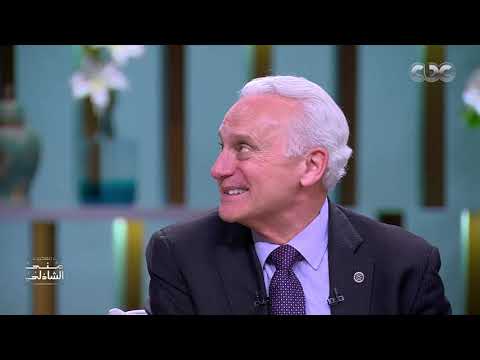 الحلقه الكامله مع رئيس الجامعة الأمريكية بالقاهرة في معكم منى الشاذلي