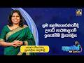 ayubowan sri lanka|eng