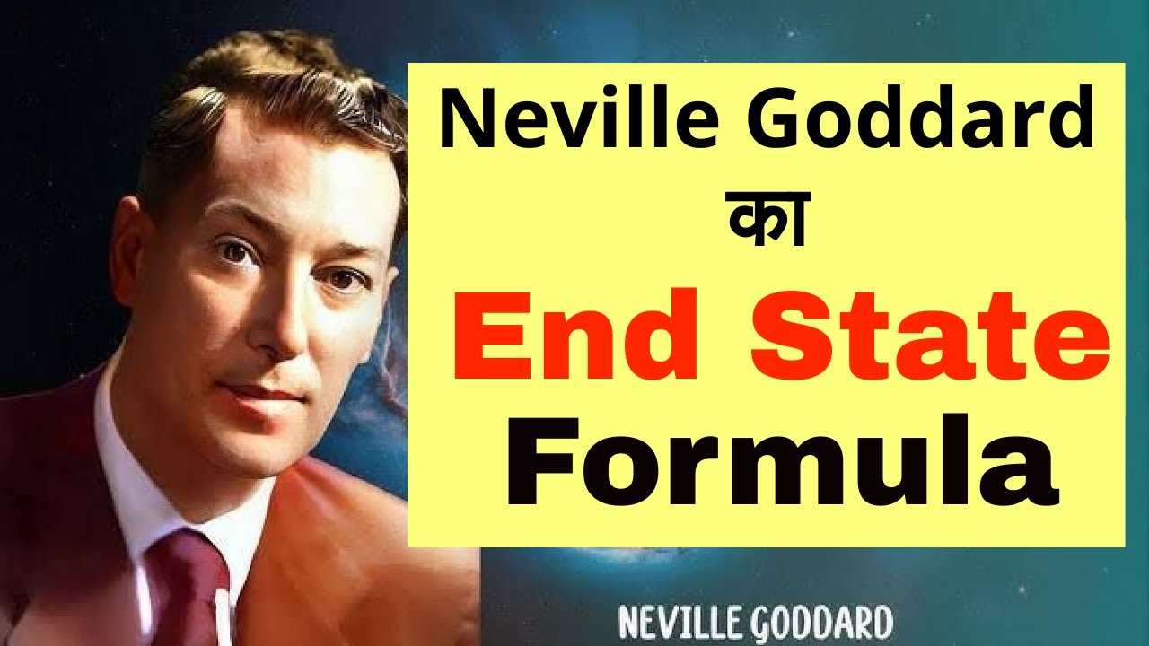 3D का चक्कर छोड़ो | Neville Goddard के End State Formula से अपनी हर इच्छा पूरी करें | #manifestation