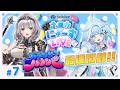 バウンサーバウンド発売直前！ #ホロカ 最新情報をお届け！【#ホロカにゅーすLIVE】
