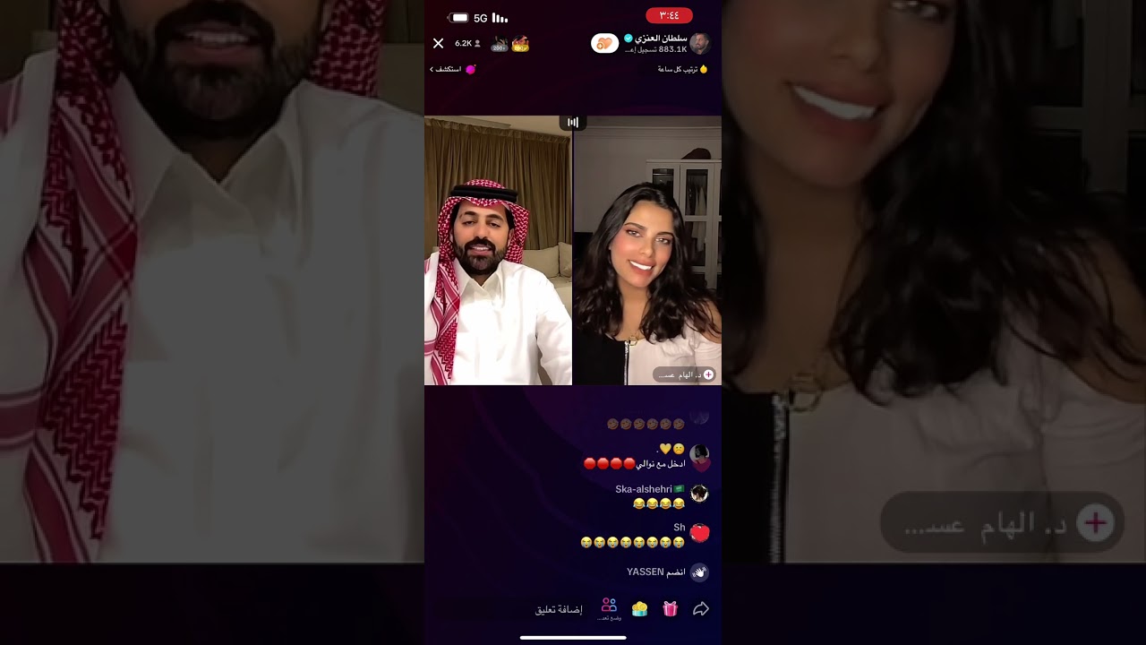 2- بث سلطان العنزي مع روان عبدالله و رزان عبدالله و محمد بن تركي   نايف المطيري 22/10/2023