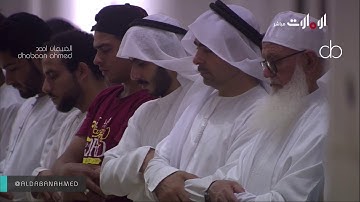 تلاوة مميزة للشيخ إدريس أبكر- Idress Abkr  ليلة 6 رمضان 1440 [ ال عمران 75 - 120]
