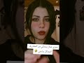 محطتش كاجو في بوقي #youtubepartnerperks