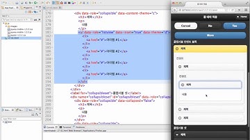 JavaScript 기본 17강 jQuery Mobile 컴포넌트 - 컨텐트 서식 적용, 테마롤러 | T아카데미