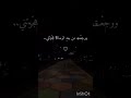 عاهدتني ألا تميل عن الهوى You Promised To Never Fade 