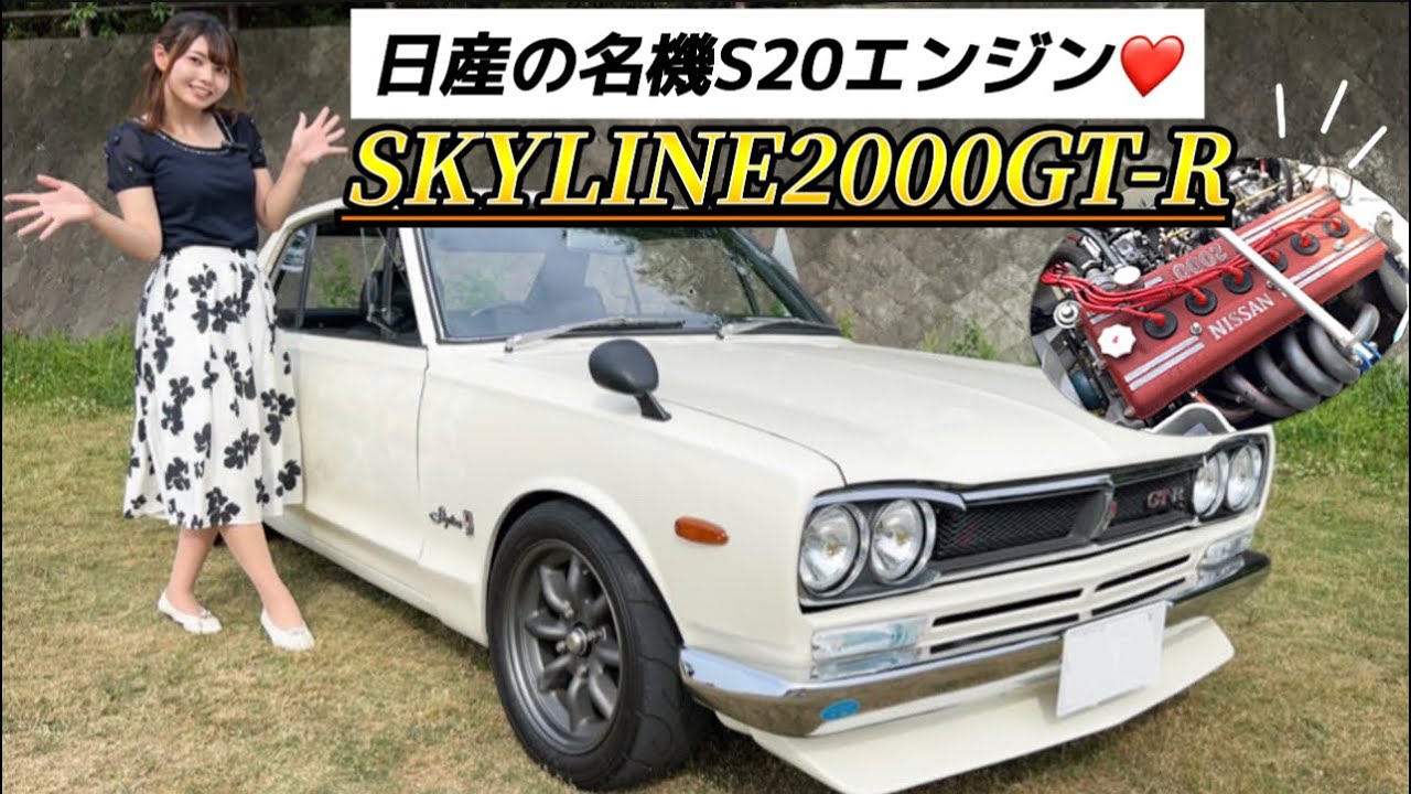 旧車 Nissan 日産 ハコスカ GT-R S20 ウォーターポンプ 純正 Nissan 日産 ハコスカ GT-R S20 ウォーターポンプ 純正 日産