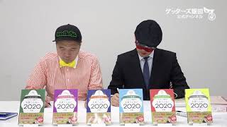 動画鑑定#466 付き合って9ヶ月になる遠距離の…というお悩みにアドバイスします！