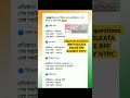 📚🏵️ important questions GK All Exam WBP KOLKATA POLICE RPF RAILWAY SSC GD EXAM,...