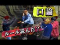 【GTA5】中指口論でおちょくってみたwww【VC狩り】