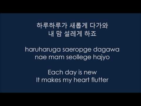 yoon-mirae-(윤미래)---그대라는-세상-you-are-my-world-(lyrics)