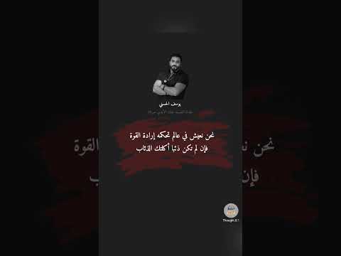 اقتباسات من كتاب عقدك النفسيه سجنك الأبدي للدكتور يوسف الحسني