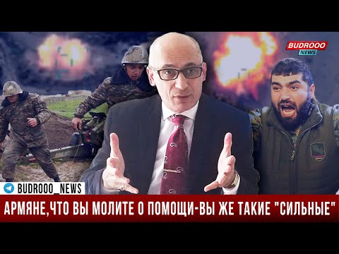 Рамиз Юнус: Азербайджан сейчас не бомбит Иреван, а армяне в карабахской войне бомбили Гянджу, Барду