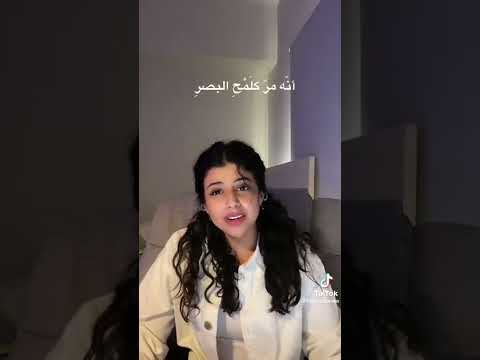 وطر مافيه من عيب سوى  سدد السهم وسمى ورمى  أروى السعودية
