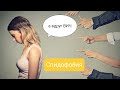 Спидофобия!!! Страх заразиться!!!