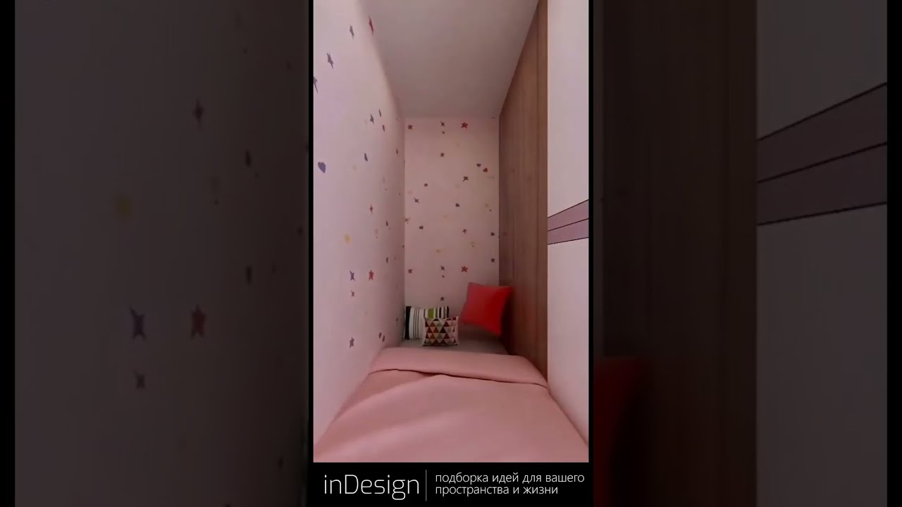 дизайн балкона для девочки