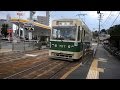 広島電鉄 ８横川線 （700形707運行） 超広角車窓 進行左側 江波～横川駅