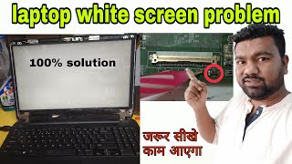 Laptop White Screen problem