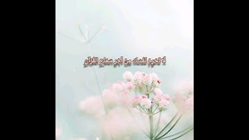 سورة الإسراء(فارس عباد) #فارس_عباد #quran #سورة_الإسراء #قران #islam #الله #اكسبلور #الحمدلله #قرآن