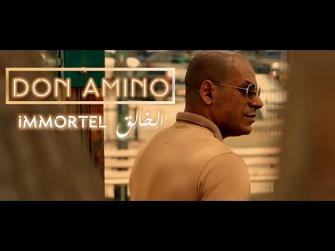 دون امينو الخالق إمورتال