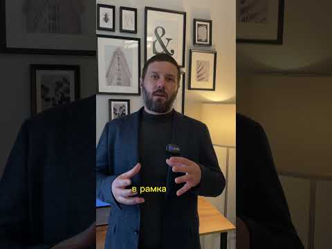 Интегратор CRM для