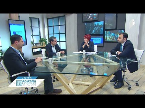 საგადასახადო რეფორმა