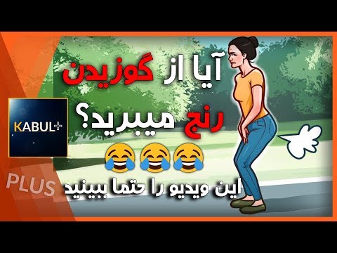 تصویری: آگرافیا چگونه درمان می شود؟