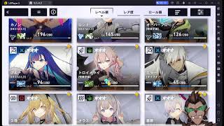 【リバースブルーxリバースエンド】暇ダラダラ【リバxリバ】